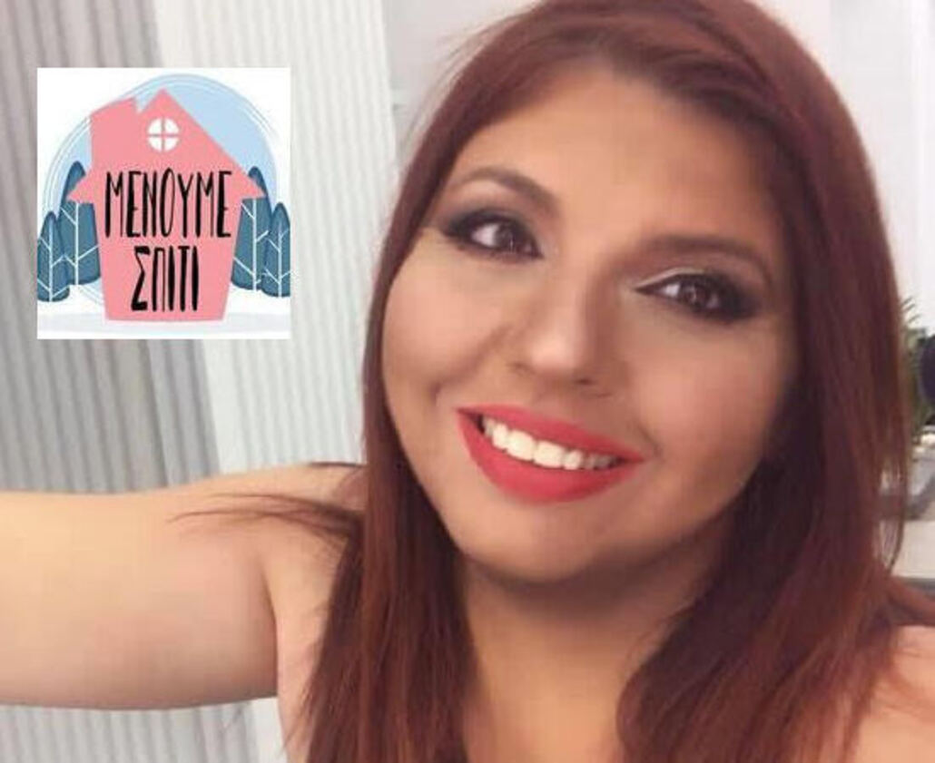 Άντα Ηλιοπούλου | Νιώθω μισή να μην μπορώ να σε αγκαλιάσω.Ειμαι ένας διαχυτικός άνθρωπος!