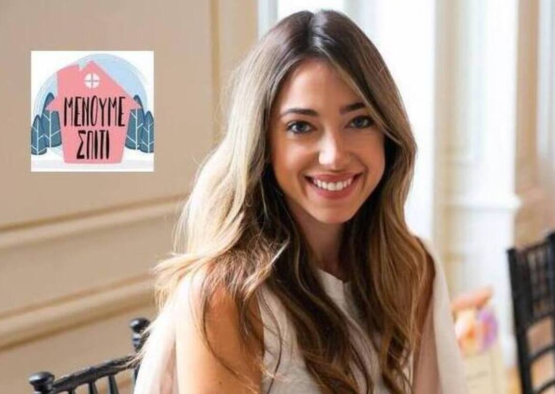 Δώρα Κατσικογιάννη | Μου λείπουν αυτά που θεωρούσα αυτονόητα και δεδομένα.