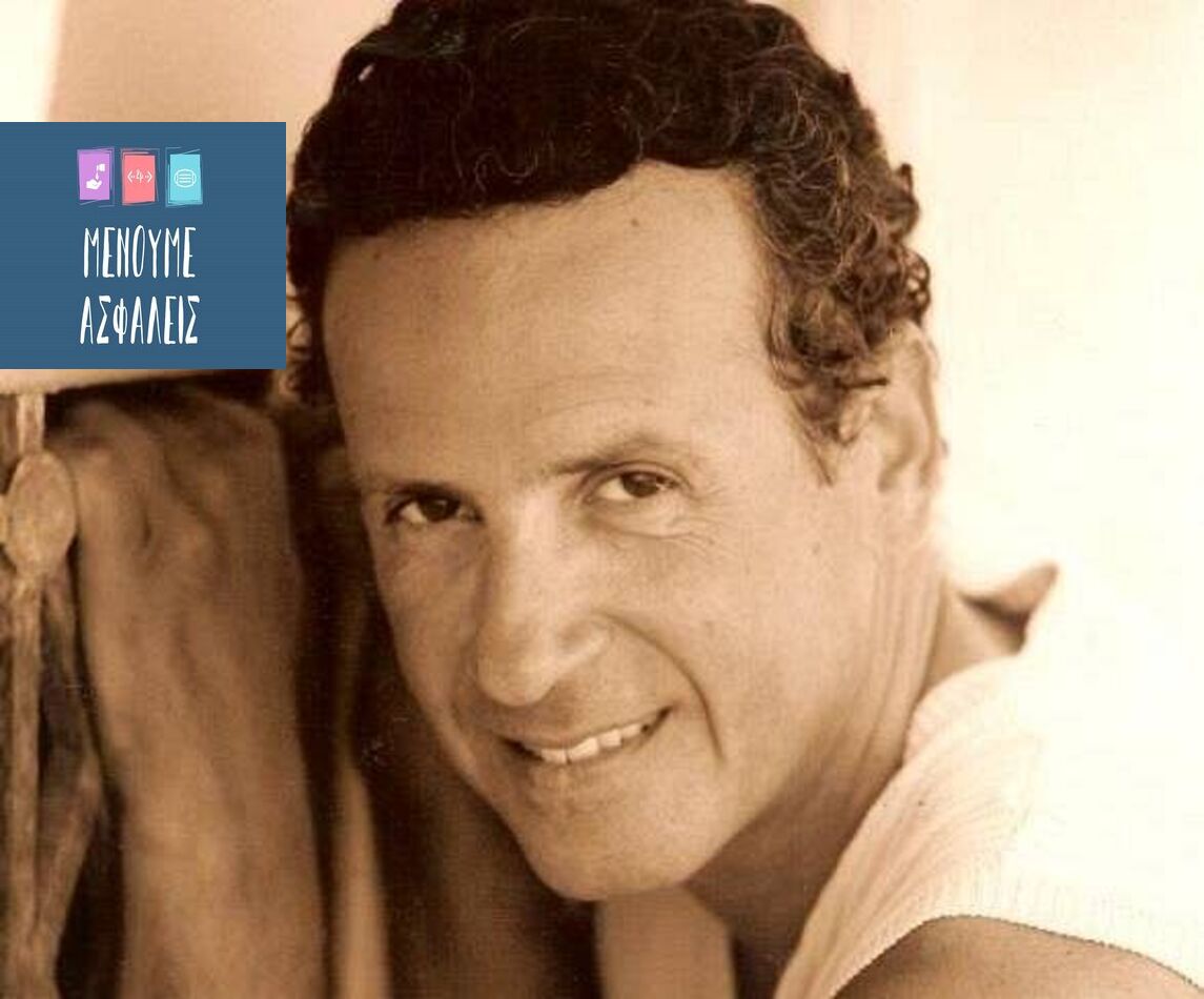 Χάρης Ρώμας |  Ο άνθρωπος έχει τον Θεό αλλά και τον δι@ολο μέσα του!