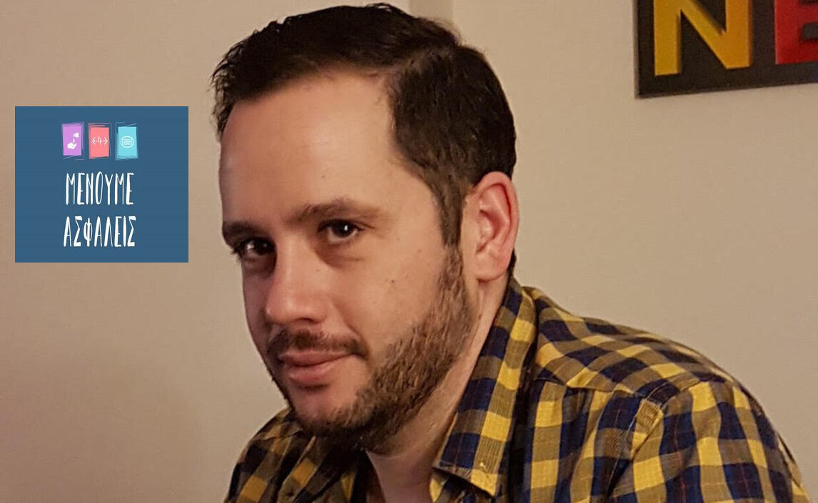 Βαγγέλης Λιακόγκονας | Διαφωνώ κάθετα με την άποψη το ότι «θα βγούμε όλοι καλύτεροι μετά από αυτή την περιπέτεια»