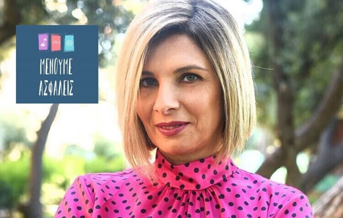 Μαρία Παναγοπούλου | Ο άνθρωπος ξεχνάει. Αυτό είναι το μεγαλύτερο προτέρημά αλλά και το μεγαλύτερο κουσούρι του