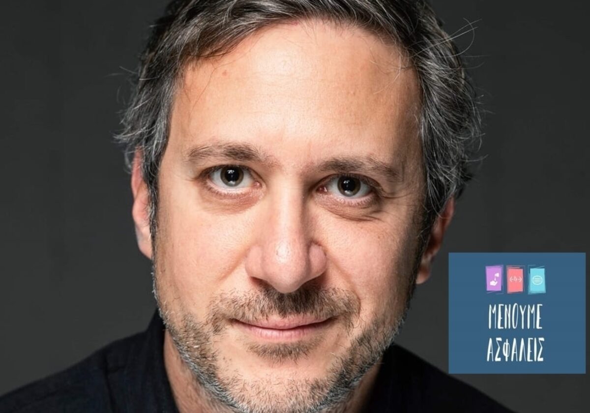 Χάρης Μαυρουδής | Θέλω η αυριανή κοινωνία να είναι αλληλέγγυα. Αυτό μπορούμε να το αλλάξουμε;