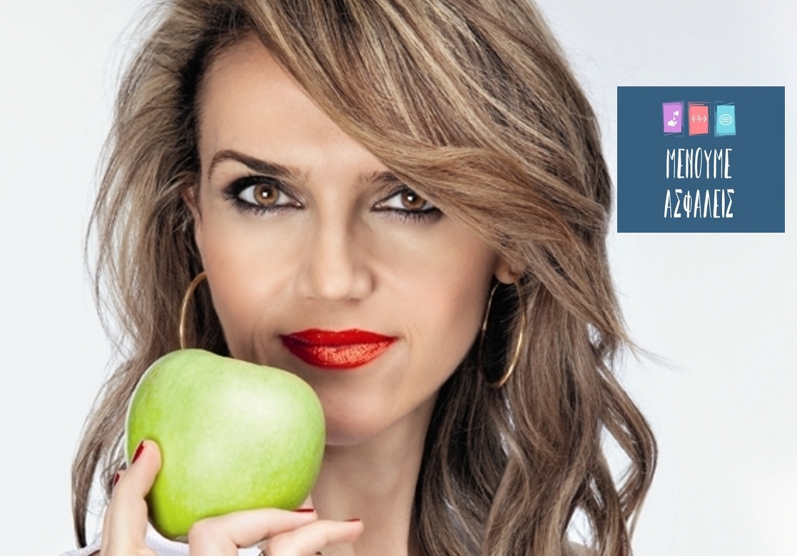 Μαρία Ψωμά | Αν έχουμε την υγεία μας όλα θα ξανά φτιαχτούν