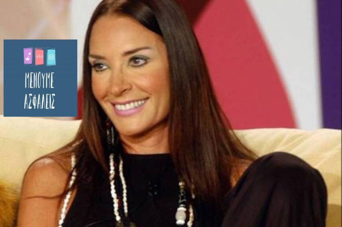 Τάνια Καψάλη | Θα ήθελα  να πάω μια μεγάλη βόλτα στη θάλασσα,να τη μυρίσω να την αφουγκραστώ