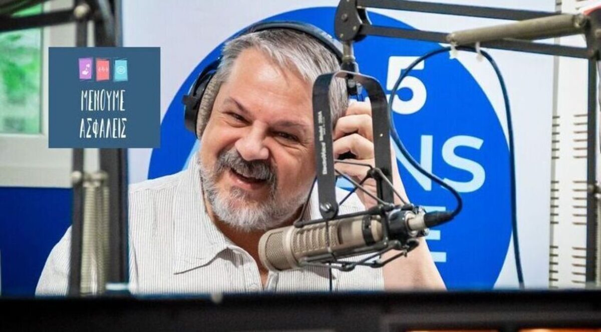 Γιάννης Νένες | Να μετράμε λίγο περισσότερο τα φιλιά μας και πού τα δίνουμε.