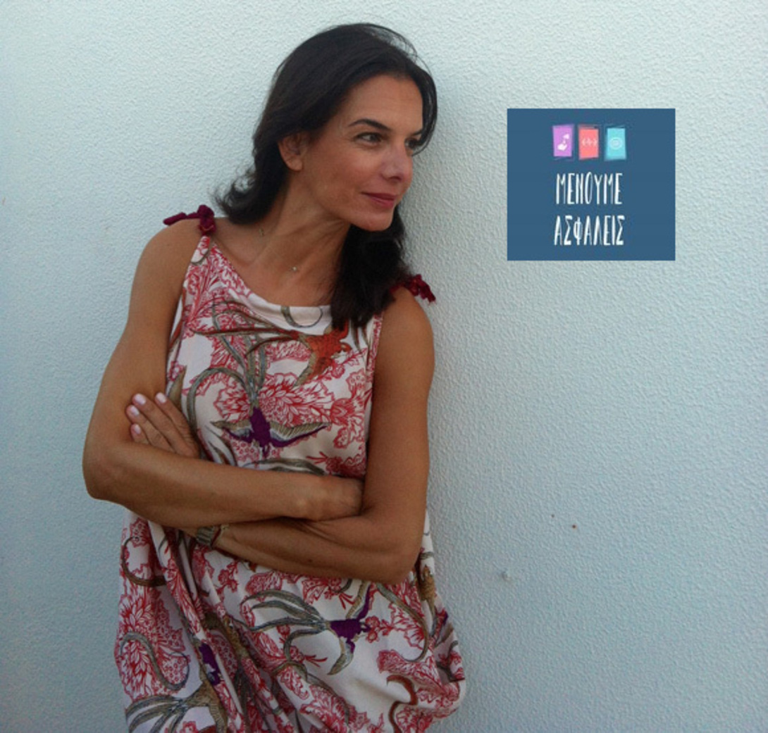 Αϊνόλα Τερζοπούλου | Όλα μπορούν να συμβούν & τίποτα δεν μπορεί να προβλεφθεί με ακρίβεια.