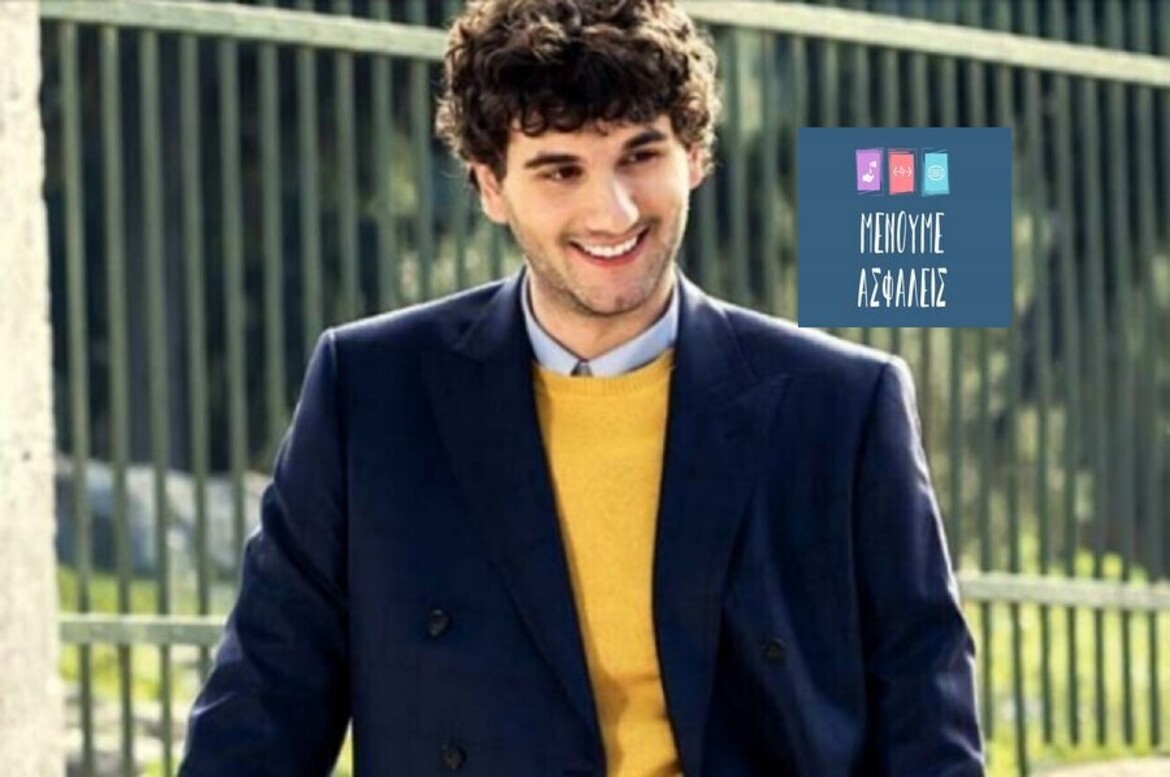 Κωνταντίνος Χαρδαβέλλας | Κανένα ποσό χρημάτων δεν μπορεί να αγοράσει ούτε ένα δευτερόλεπτο χρόνου.