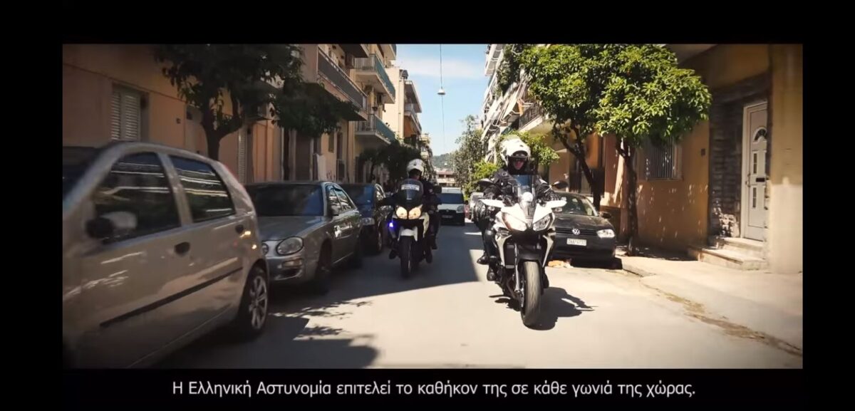 Το ευχαριστώ της ΕΛ.ΑΣ. στους πολίτες για την καραντίνα: Μαζί τα καταφέραμε (Βίντεο)