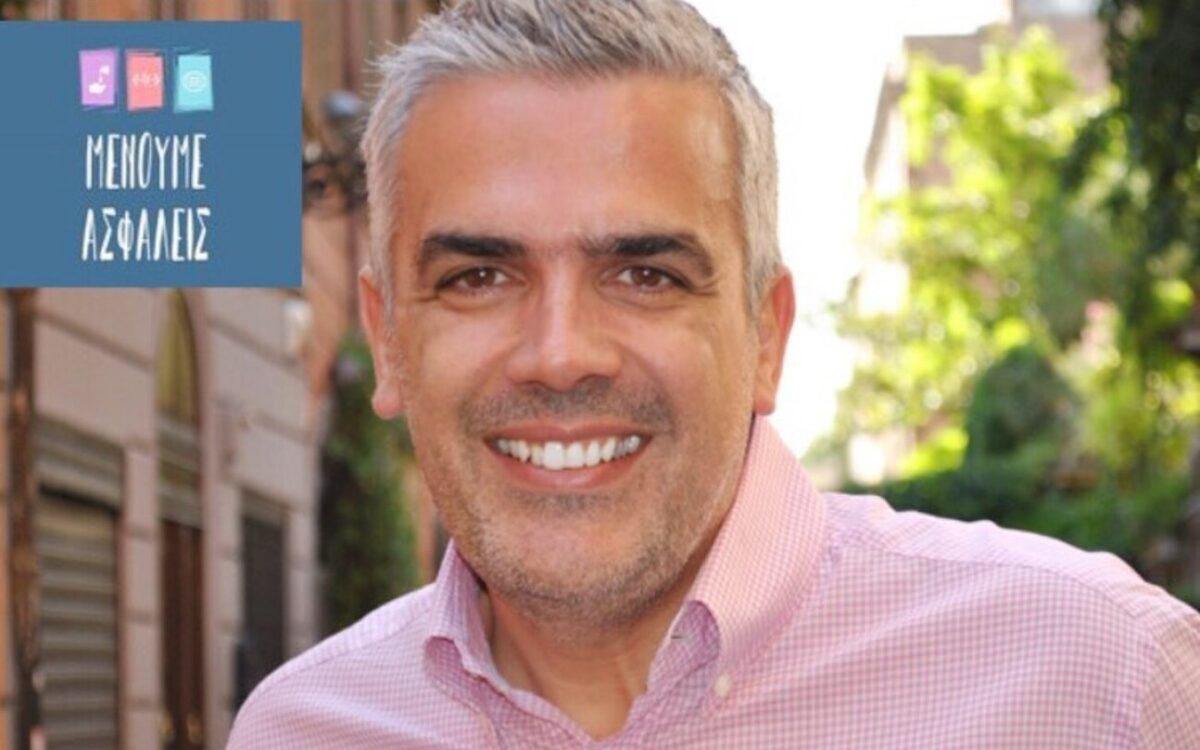 Στέλιος Σοφιανός | Να είμαστε πραγματιστές χωρίς να φοβόμαστε & να ονειρευόμαστε ότι θα αλλάξουμε ως  κράτος και ως κοινωνία