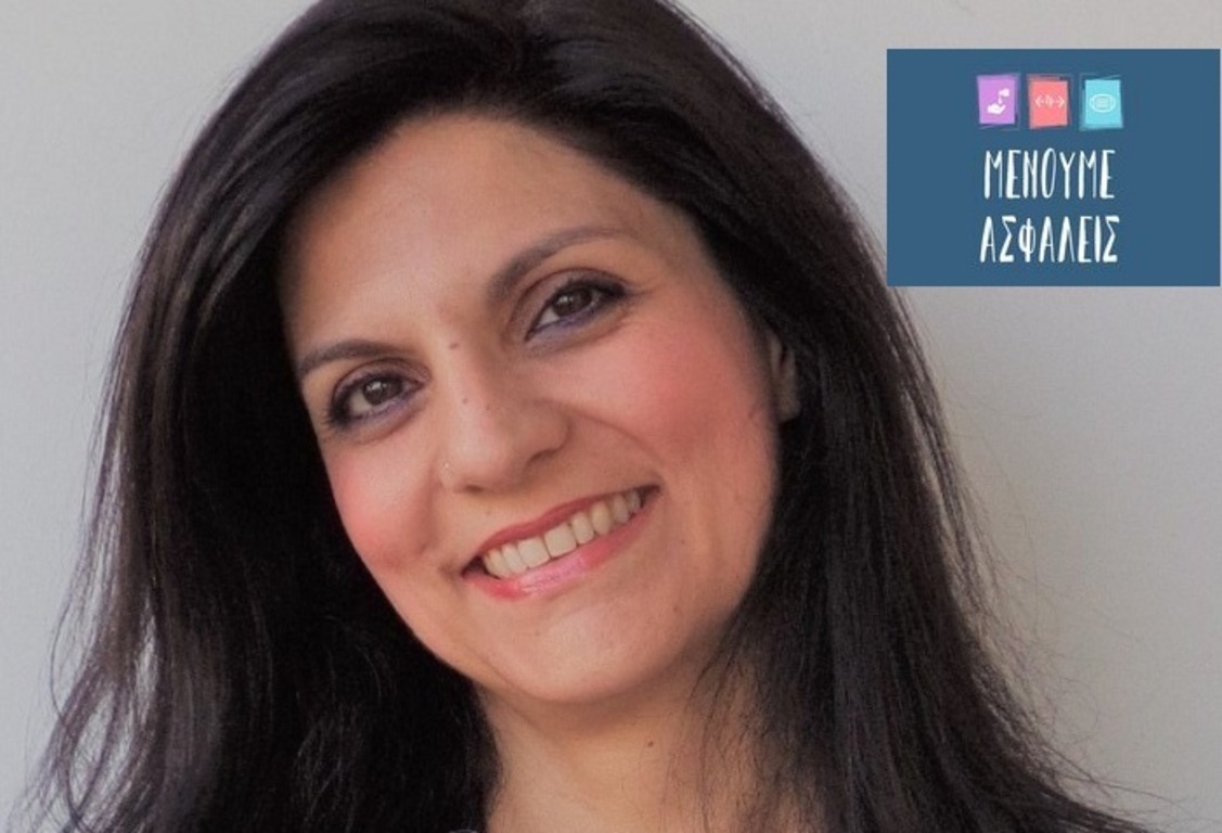 Αφροδίτη Καραμήτσου | Να σκεφτόμαστε περισσότερο τους άλλους και όχι το `εγώ` μας.