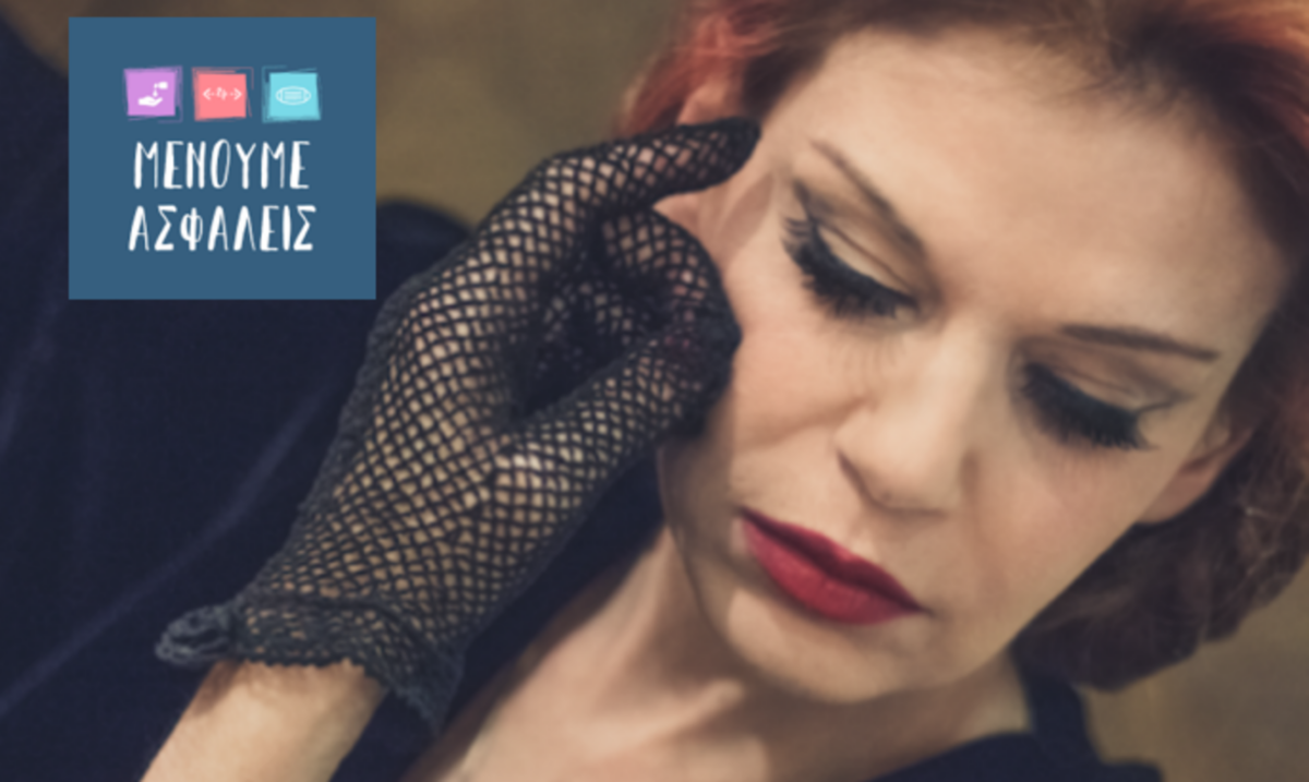 Πωλίνα Γκιωνάκη | Στη χώρα που γεννήθηκε ο πολιτισμός δεν μπορεί να μην υπάρχει  θέατρο, μουσική,  χορός, τέχνη.