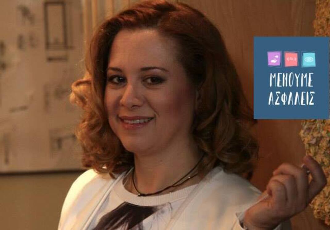 Γιολάντα Μπαλαούρα | Θα ζούμε σαν τα δέντρα. Αλλα ακόμη και τα δέντρα μπλέκουν τα κλαδιά τους.