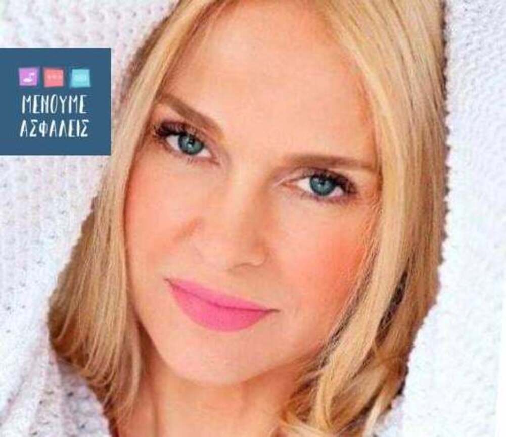 Μαρί Κωνσταντάτου | Εξακολουθώ να βλέπω οργισμένους, αντιδραστικούς ανθρώπους, είρωνες...