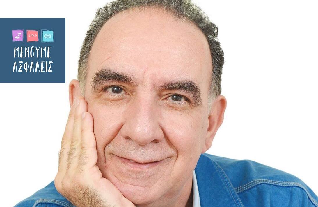 Αλκίνοος Μπουνιάς | Μην προγραμματίζεις τίποτα διότι, όποιος κάνει σχέδια, ο Θεός γελάει