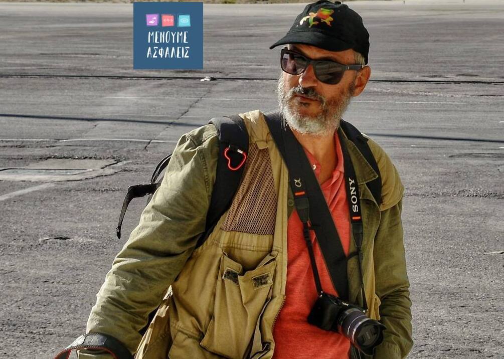 Γιώργος Κονταρίνης | Γεννήθηκε ένα κοινωνικό ρεύμα πιο πολύ φοβισμένο να είναι κοντά στον άλλον άνθρωπο.