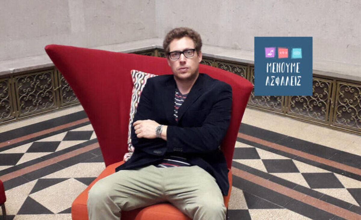 Κωνσταντίνος Πάτσιος | `Oπως σε κάθε κρίση, ο υπεύθυνος θα βρει μια αφορμή να γίνει  πιο υπεύθυνος, ενώ ο ανεύθυνος θα ψάξει και πάλι για δικαιολογίες.