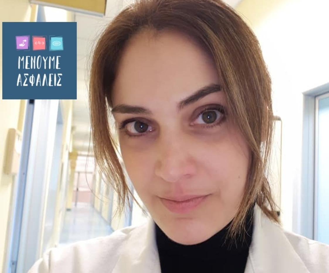 Θεανώ Ασκοξυλάκη | Το πάθημα της ανθρωπότητας να μας γίνει μάθημα