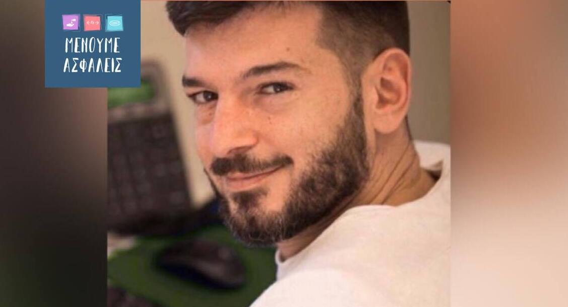 Μιχάλης Αργυρόπουλος | Να συνεχίσω να προσπαθώ να φέρω την καρδιά μου πιο κοντά στις καρδιές των ανθρώπων που αγαπάω