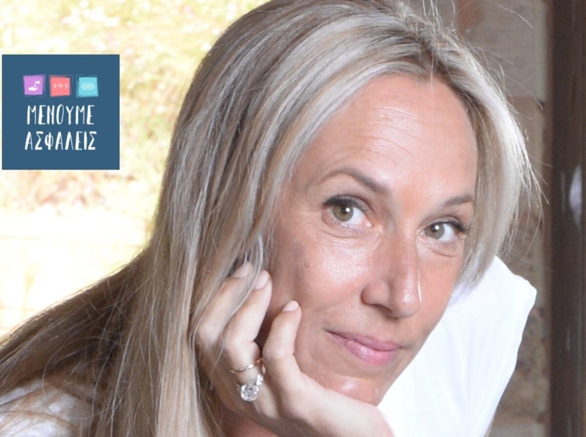 Πηνελόπη Κουρτζή | Ακόμα και από το τίποτα καταφέρνεις να πραγματοποιήσεις τις εμπνεύσεις σου.