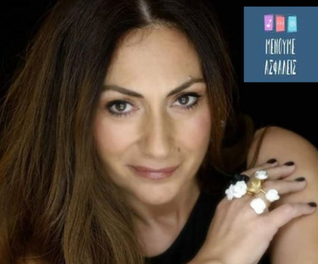 Θάνια Ιορδανίδου | Ο άνθρωπος σαν είδος είναι πολύ έξυπνος για να νικηθεί από έναν ιό.