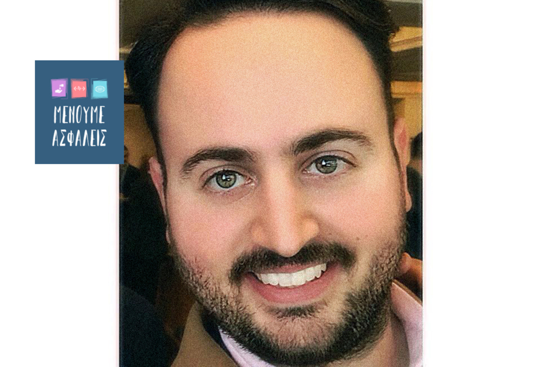 Ευριπίδης Κουτσοχρήστος | Με θλίβει ότι υπάρχει ακόμα κόσμος που επιδεικτικά αψηφά τις οδηγίες και τις συστάσεις  για τη διαφύλαξη της υγείας μας.