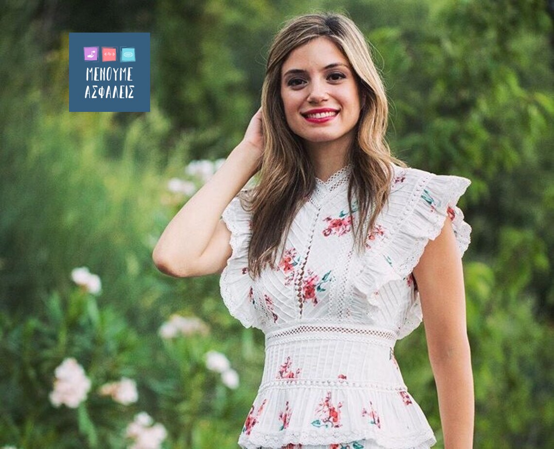 Φιόνα Γεωργιάδη | H αισιοδοξία είναι μονόδρομος για να αντέξουμε τα όσα μας συμβαίνουν όλον αυτόν τον καιρό.