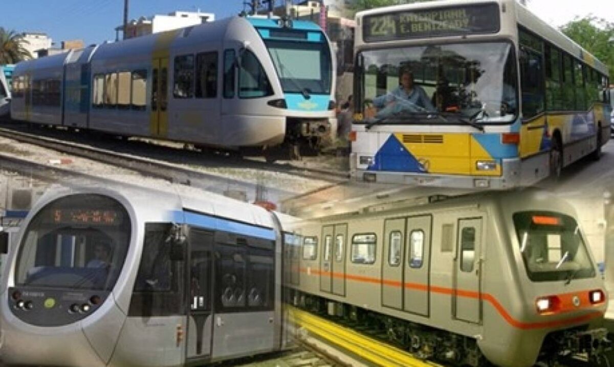 Πόσο φθηνότερα είναι μέσα μαζικής μεταφοράς, ΚΤΕΛ και ΤΑΞΙ με τη μείωση του ΦΠΑ – Αναλυτικοί πίνακες