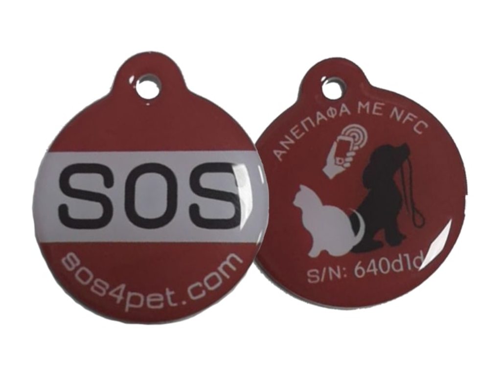 SOS4PET. Ενα σωσίβιο αγάπης κι ανταπόδωσης για το αγαπημένο μας κατοικίδο και σύντροφο