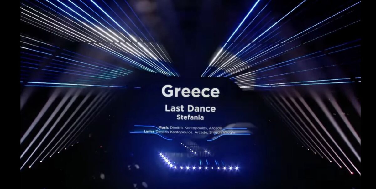 Eurovision 2021: Στον τελικό του Σαββάτου η Ελλάδα -Μοναδικό το σόου της Στεφανίας επί σκηνής (Βίντεο)