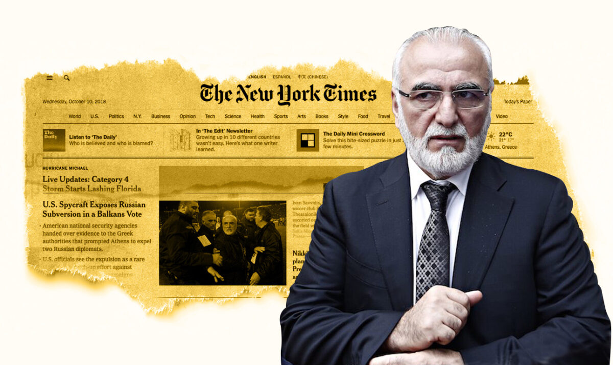 Τι κρύβεται πίσω από την εξαφάνιση του Ιβάν Σαββίδη