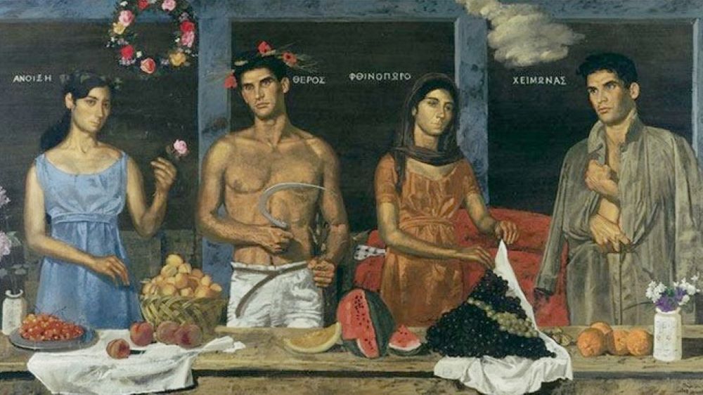 Οι τέσσερις εποχές | Το αριστούργημα του Γιάννη Τσαρούχη που συμβολίζει τις ομορφιές της Ελλάδας