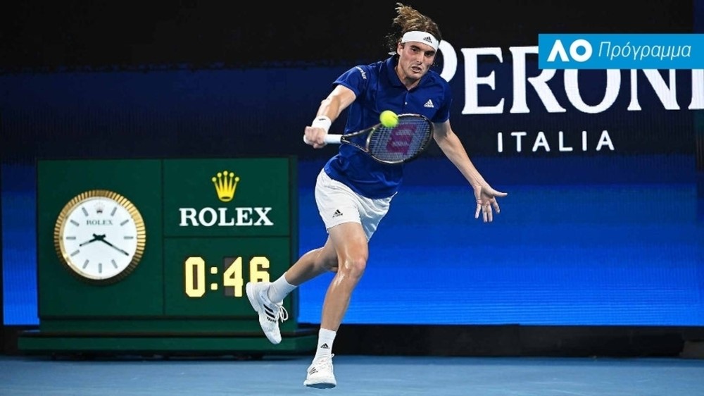 Australian Open: Το πρόγραμμα της Τρίτης