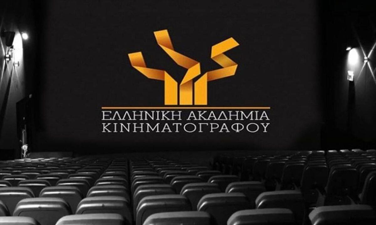 Οι φετινές υποψηφιότητες για τα Βραβεία Ίρις από την Ελληνική Ακαδημία Κινηματογράφου