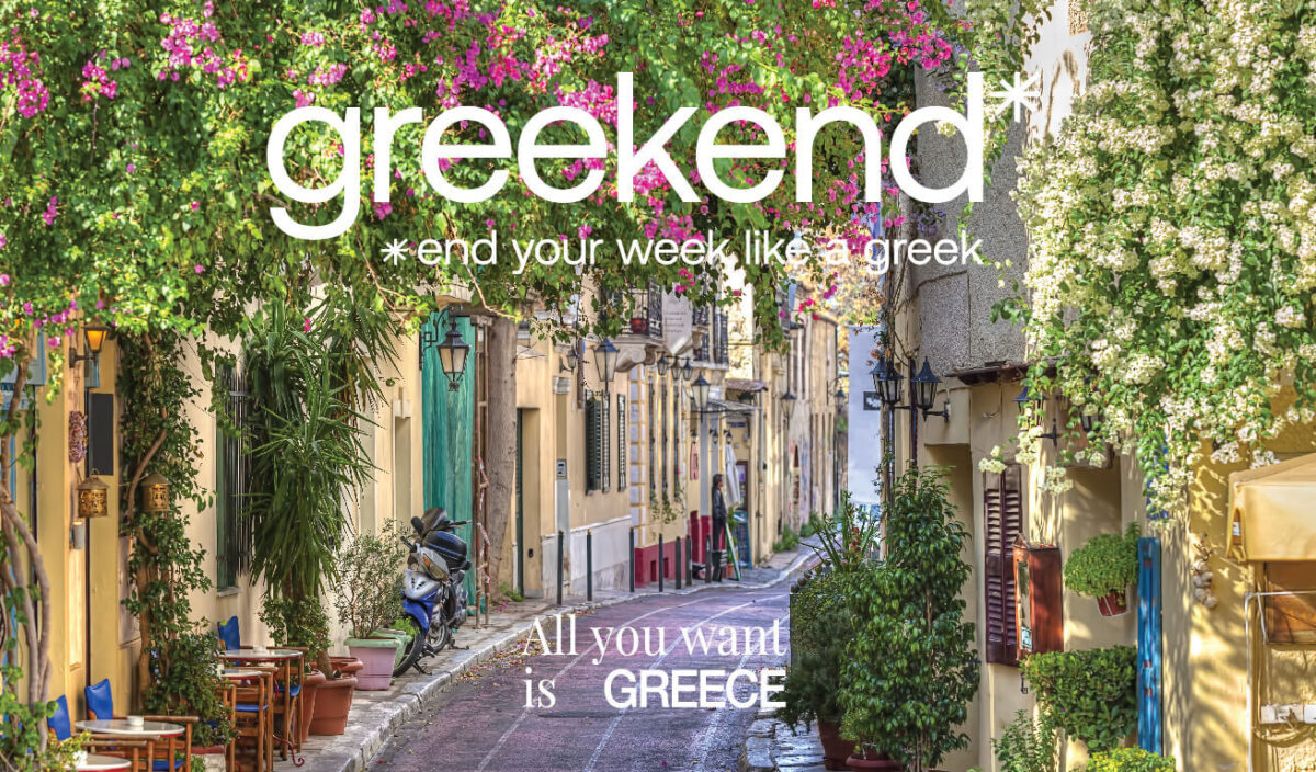 Make your weekend a greekend – Η νέα καμπάνια για την Αθήνα 