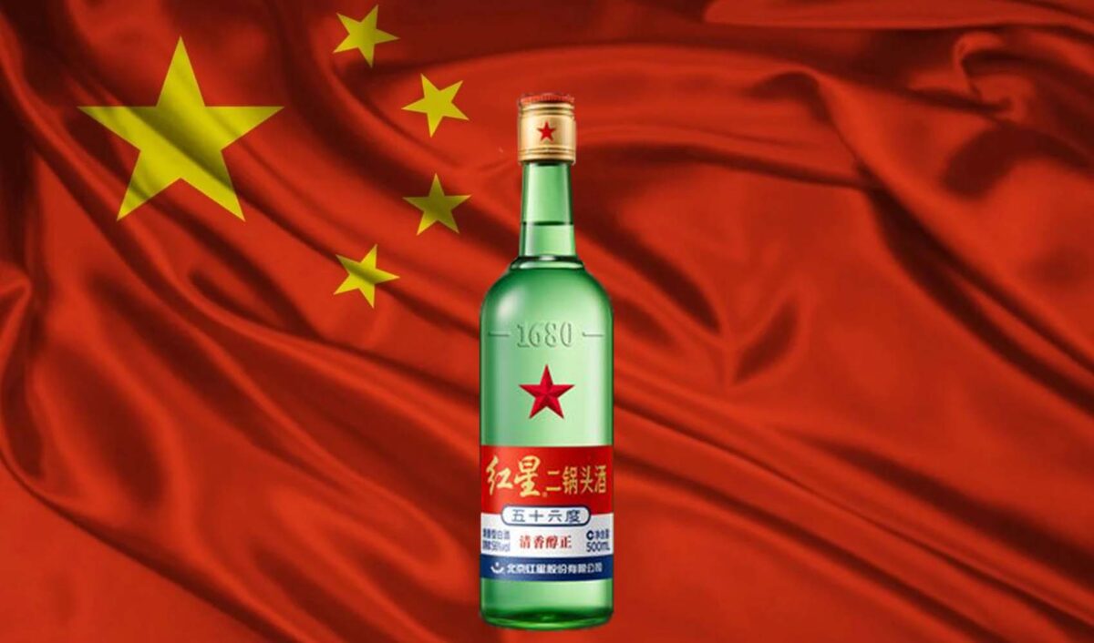Το Baijiu είναι το πιο δημοφιλές ποτό του κόσμου, που ποτέ δεν άκουσες