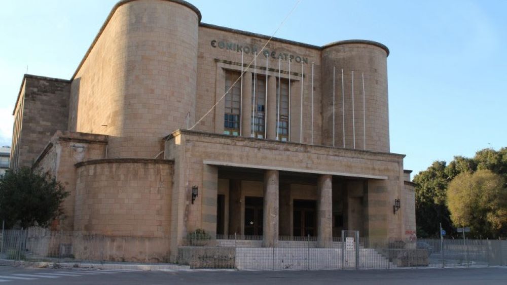 Νέα εποχή για το Εθνικό Θέατρο και το Νεοκλασικό Σχολείο Ρόδου