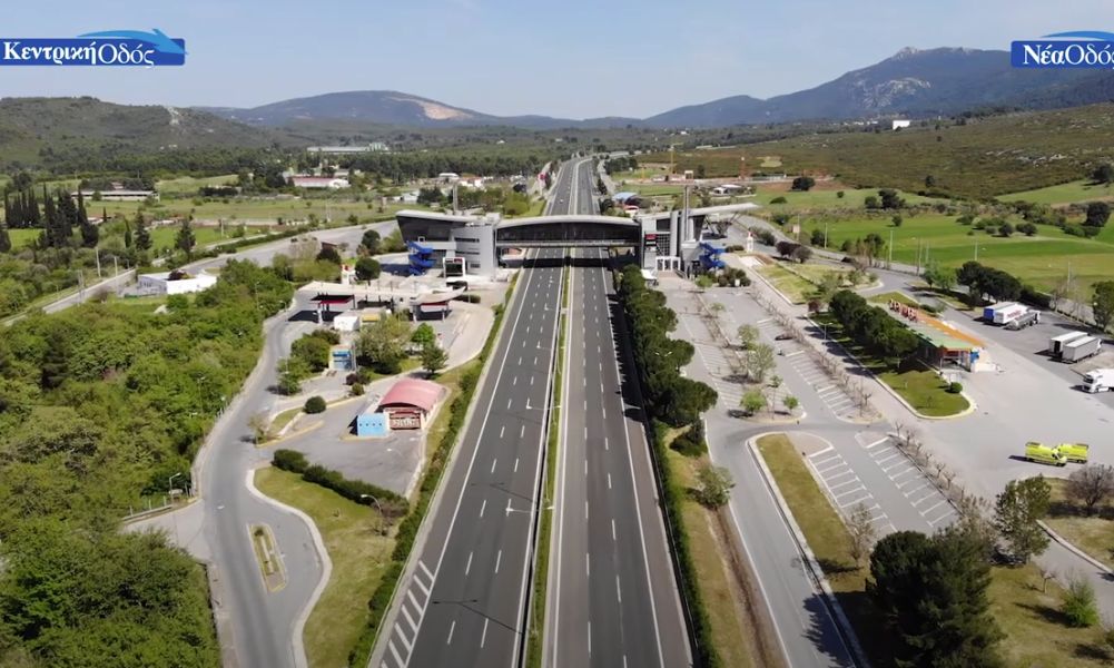 Οι οπαδοί του ΠΑΟΚ έρχονται Αθήνα, κυκλοφοριακές ρυθμίσεις στην Εθνική Οδό