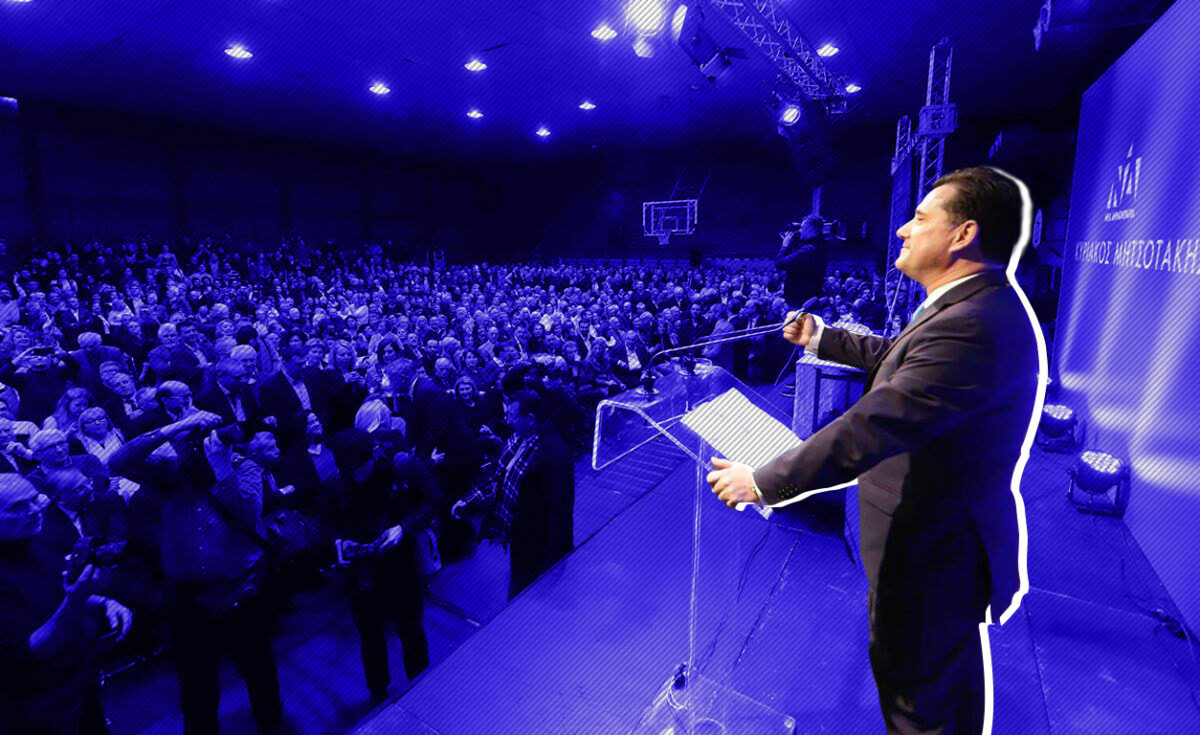Η υπόθεση Turkaegean, η γκάφα ολκής από τον Υπουργό Ανάπτυξης και η ΕΔΕ για την αποποίηση ευθυνών