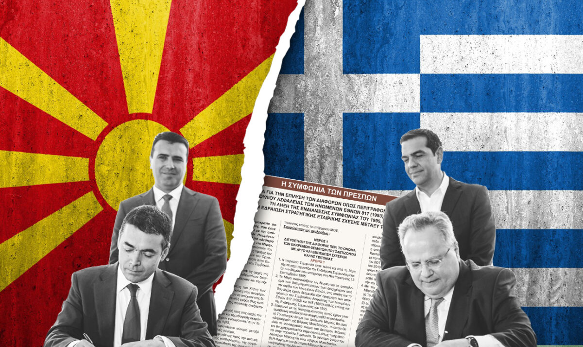 Η «συμφωνία των Πρεσπών», ο Μακεδόνας βιομήχανος της Αυτοδιοίκησης και οι ύποπτες συναλλαγές με Ζάεφ