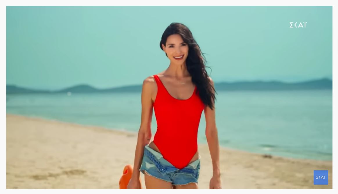 Κυκλοφόρησε το τρέιλερ του ριάλιτι Love Island με παρουσιάστρια την Ηλιάνα Παπαγεωργίου (Βίντεο)