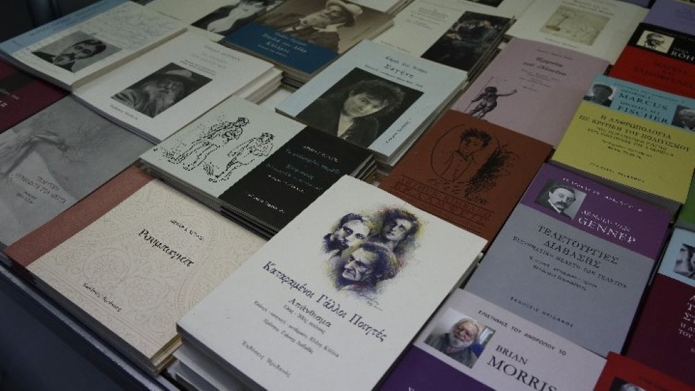 Εγκαίνια για το 50ο Φεστιβάλ Βιβλίου στο Ζάππειο