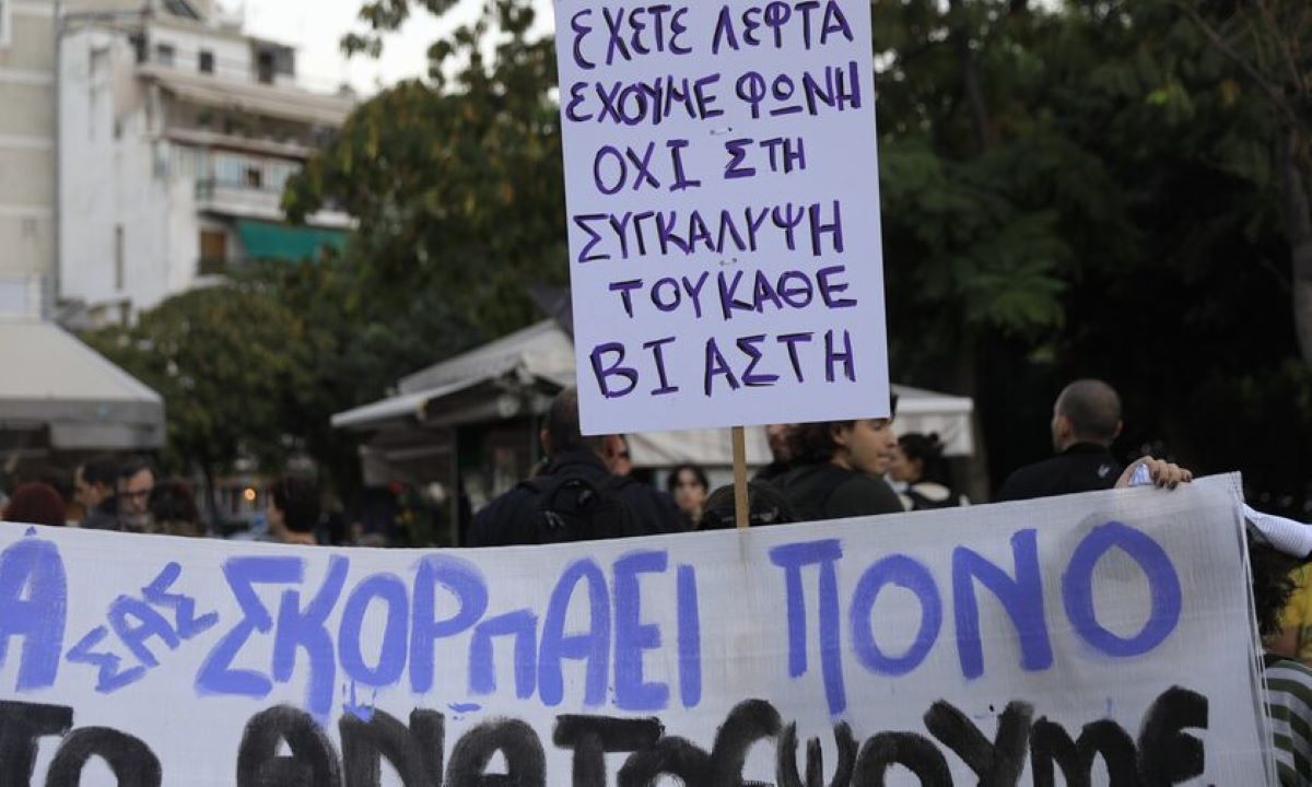 Βιασμός 12χρονης στα Σεπόλια | Η απολογία της μητέρας και οι νέες συλλήψεις
