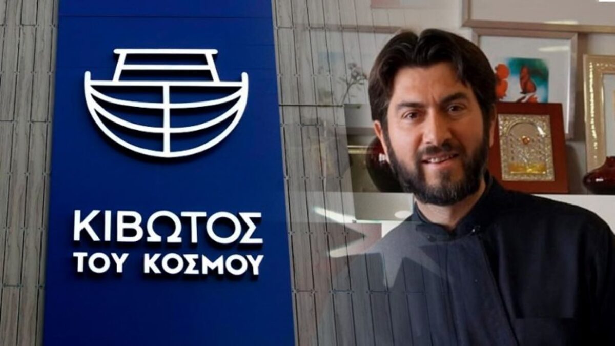 Κιβωτός του Κόσμου |  Αδειασαν μυστική τραπεζική θυρίδα άρον άρον - Λογαριασμός 2 εκατ. ευρώ στο ίδιο κατάστημα