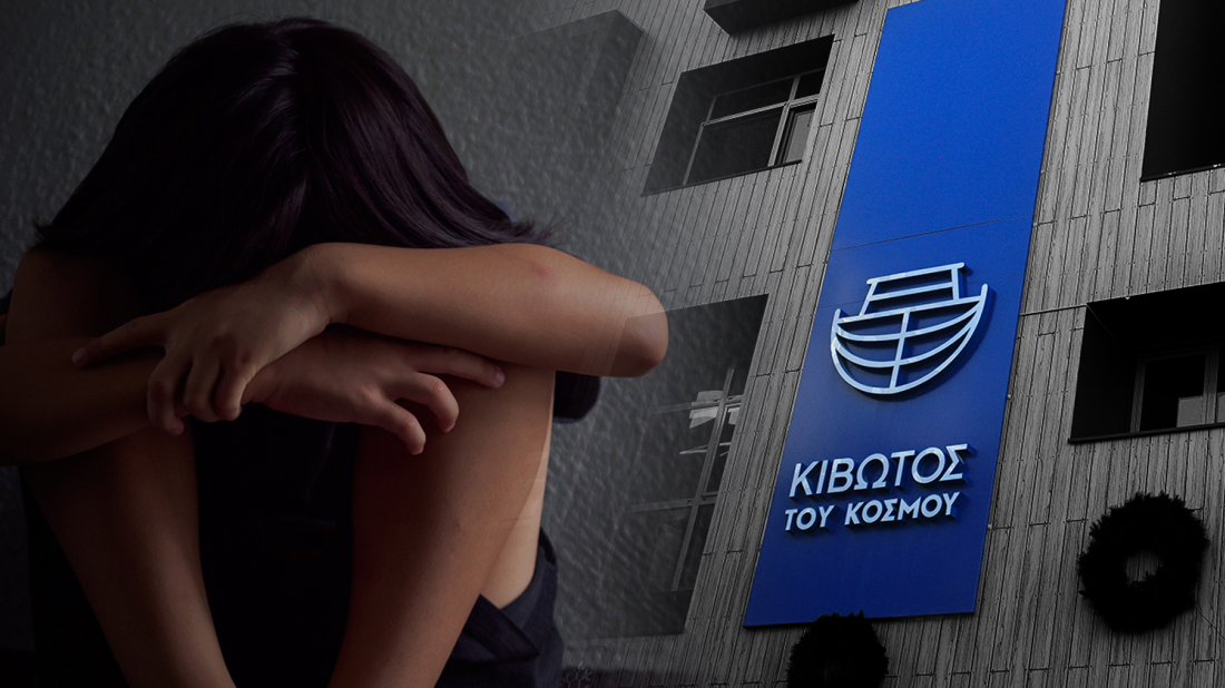 Κιβωτός του Κόσμου: «Δύο νέες καταγγελίες για σεξουαλικές παρενοχλήσεις»