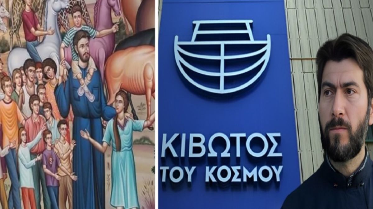 Κιβωτός του Κόσμου | Ο πατέρας Αντώνιος σε... αγιογραφία ως Νώε μαζί με την πρεσβυτέρα