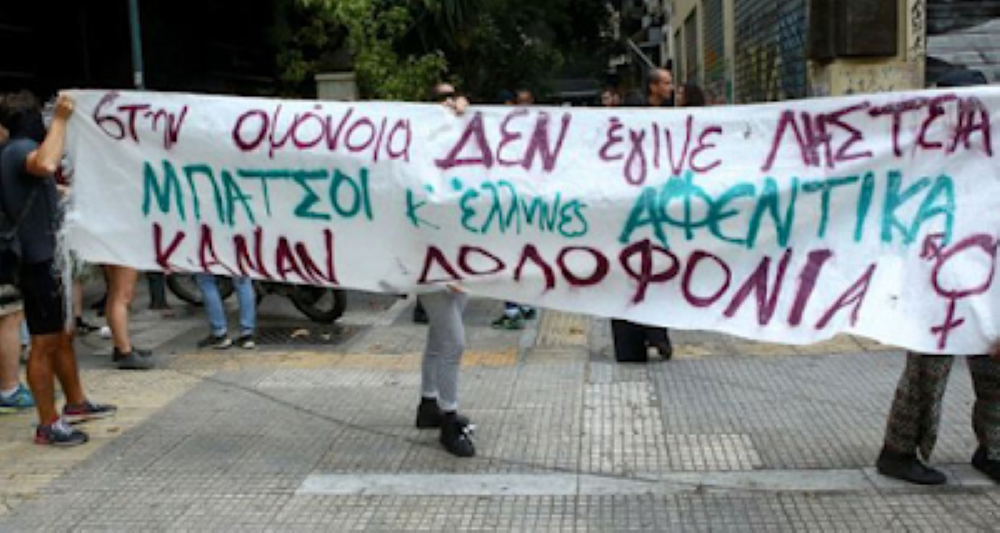 Η ηθική αποδόμηση του κυρ-Παντελή | Ένα πολιτικό αμάρτημα