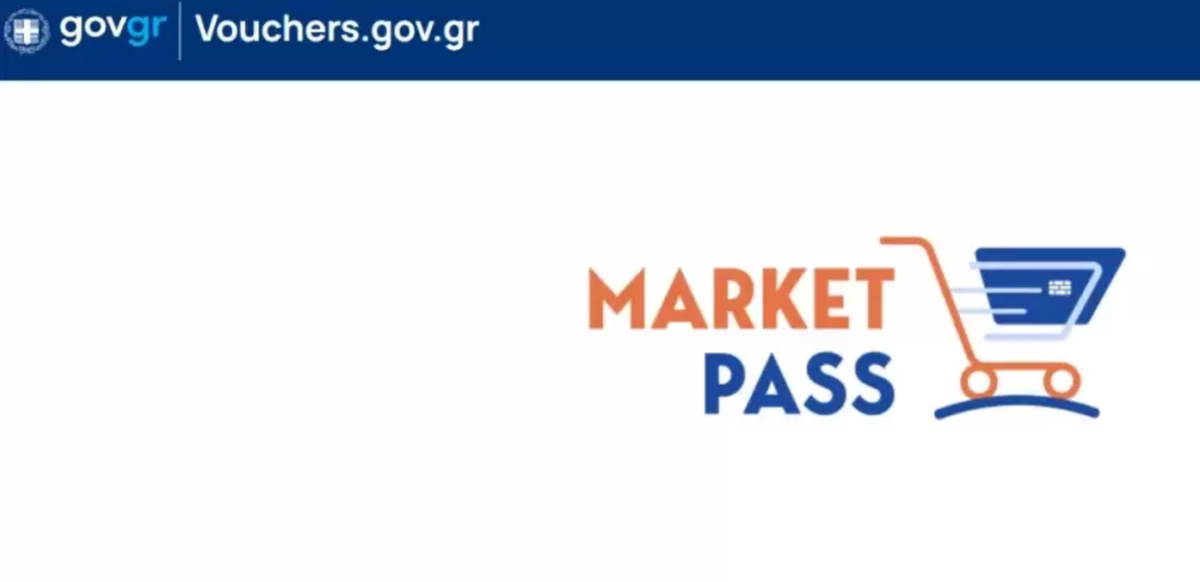 Market Pass | Για ποιους ΑΦΜ ανοίγει η πλατφόρμα την Τετάρτη, ποια τα τελικά κριτήρια