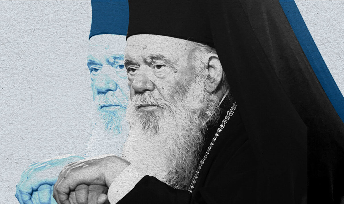 Ο Ιερώνυμος «άδειασε» τους επώνυμους ιεράρχες – και δελφίνους του θρόνου- για εκλογές την «Κυριακή των Βαΐων»!