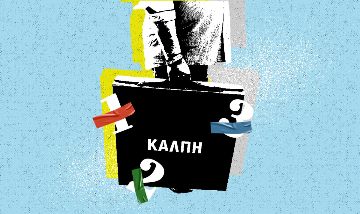 Η «αυλή» (εκλογολόγοι και λοιπές δυνάμεις) πιέζει τον Κυριάκο για εκλογές στις 9 ή ακόμη και στις 2 Απριλίου