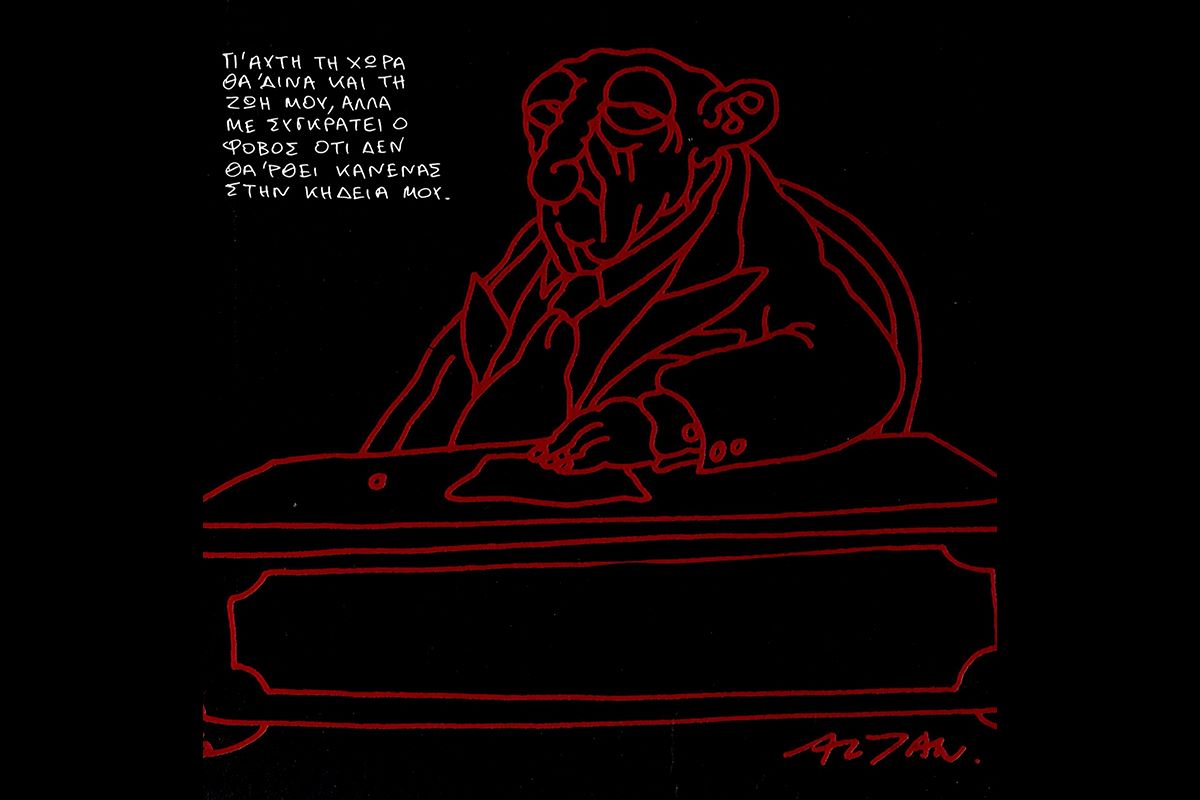 Πώς να βγείτε βουλευτής: ο απόλυτος οδηγός